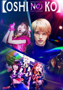 OSHI NO KO streaming