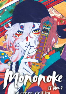 Mononoke - Il film 2 - Le ceneri dell'ira streaming