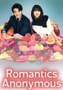 Romantics Anonymous [Sub-ITA] streaming